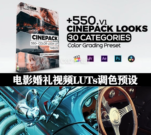 500组电影婚礼视频LUTs调色预设+PR预设 Cinepack – LUT Color Correction Presets