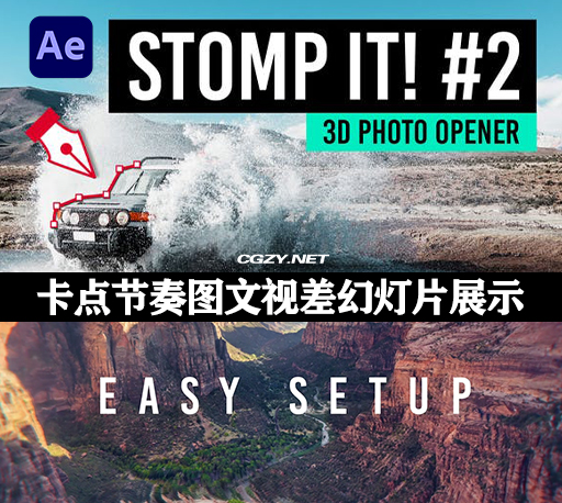 AE模板|动感节奏卡点图文视差幻灯片展示 Rhythmic Fast Intro