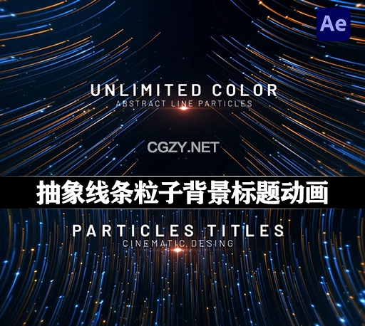 AE模板|抽象线条粒子背景文字标题开场动画 Abstract Lines Titles