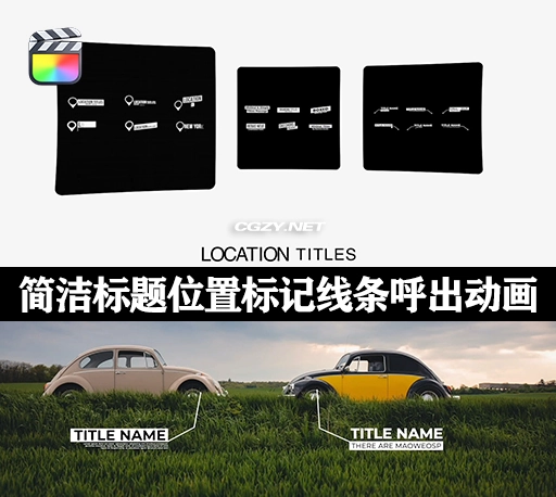 FCPX插件|25种简洁标题位置标记线条呼出动画 支持M1 Titles Set
