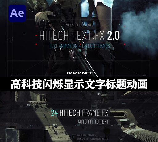 AE模板|高科技闪烁显示文字标题动画 Hitech Text FX 2