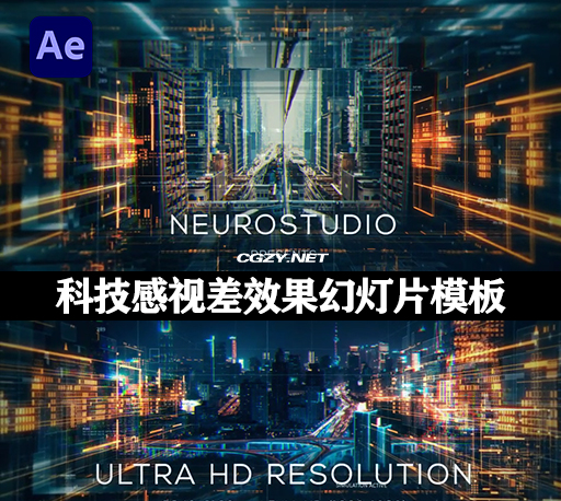 AE模板|科技感视差效果图像幻灯片展示 High Technology Slideshow