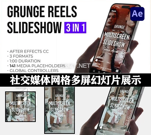 AE模板|社交媒体网格多屏幻灯片排版动画 Grunge Grid Multiscreen Slideshow Reels and Stories