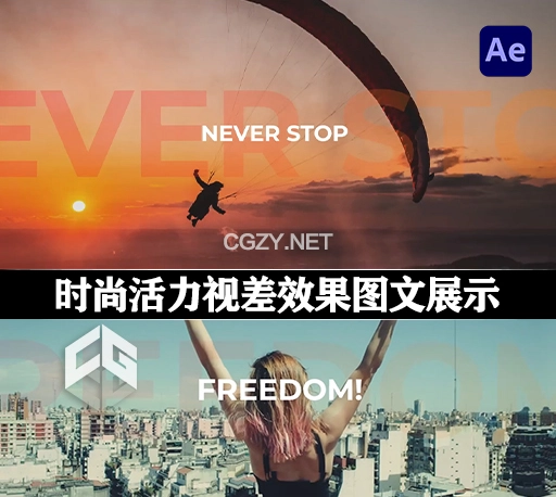 AE模板|时尚活力视差效果图文展示片头动画 The Awesomness