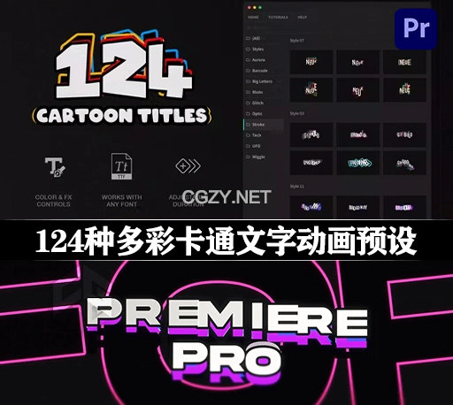 AE/PR脚本|124组多彩卡通文字动画预设 Cartoon Titles