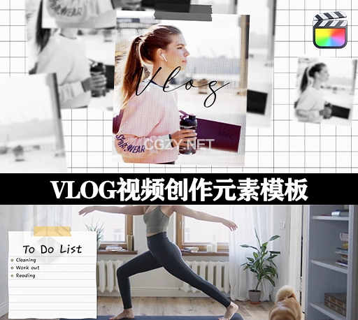 FCPX插件|VLOG视频创作元素模板 VLOG Templates for Final Cut Pro