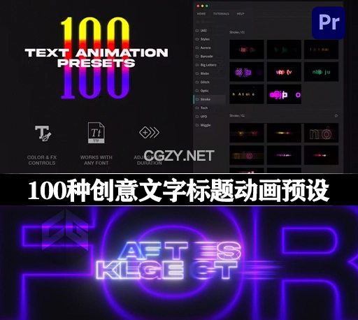 PR脚本|100种创意文字标题动画预设 Text Presets for Premiere Pro