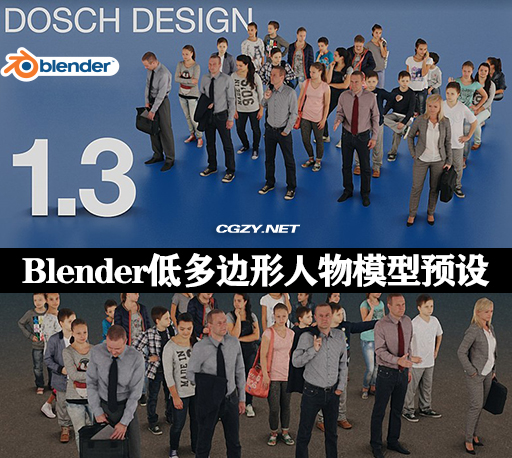 Blender预设|低多边形男女人物模型 25 Dosch Lo-Poly People Vol.1: Kpack 3
