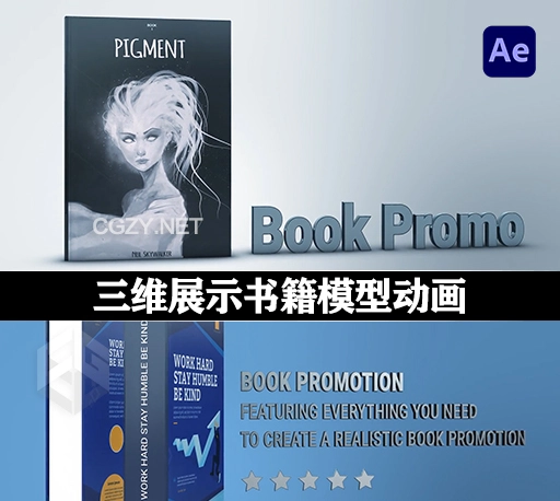 AE模板|三维展示书籍模型动画 Book Promotion For Element 3D