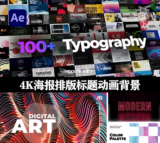 AE模板|101种4K海报排版设计标题动画背景 Typography