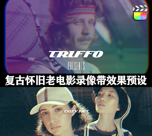 FCPX插件|20种复古怀旧老电影录像带边框效果预设 Retro Effects