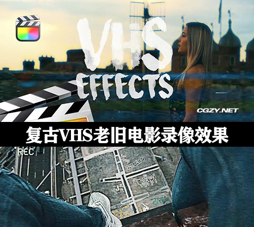 FCPX插件|24种复古VHS老旧电影录像效果插件 VHS Effects