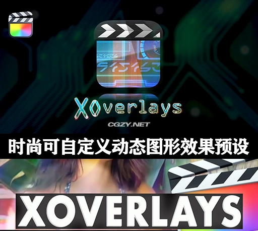FCPX插件|时尚且可自定义的动态图形效果预设 支持M1 XOverlays