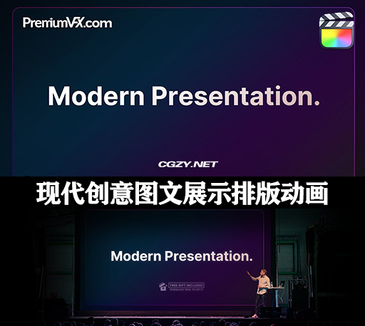FCPX插件|20个现代创意产品图文展示排版动画 Modern Presentation