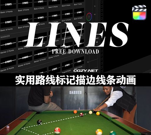 FCPX插件|39种实用路线标记描边线条动画 Lines Template