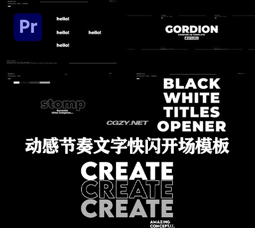 PR模板|动感节奏文字快闪开场模板 Titles Opener