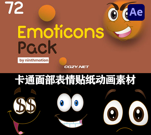 视频素材-72个卡通面部表情贴纸动画 Emoticons Pack (有透明通道)