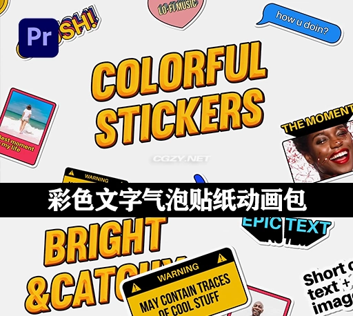 PR模板|卡通动漫彩色文字气泡贴纸动画包 Colorful Stickers Pack