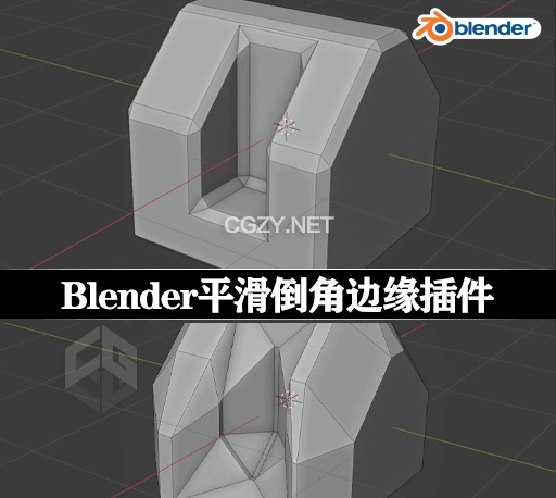 Blender平滑倒角边缘插件 Soft Bevel 2.0