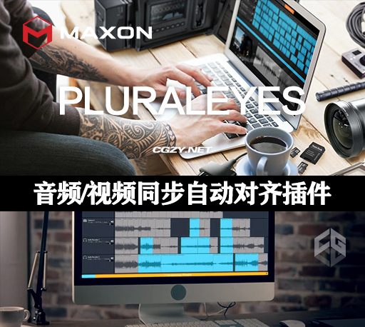 PR/VEGAS/达芬奇多机位音频视频同步轨道自动对齐插件 PluralEyes v2023.0.0 Win破解版下载