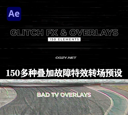 AE模板|150多种叠加故障特效转场预设 150+ Glitch FX&Overlays
