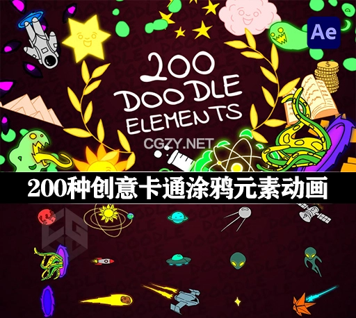 AE模板|200种创意卡通涂鸦元素动画 Doodle Elements