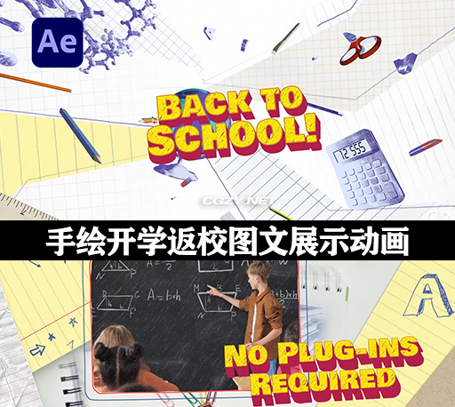 AE模板|手绘开学返校图文展示动画 Back To School Promo
