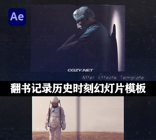 AE模板|翻书记录回忆历史感动时刻幻灯片模板 The Book of History