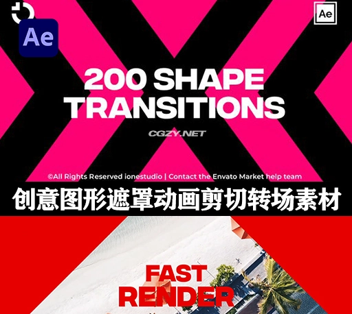 AE模板|200种创意图形遮罩动画剪切转场素材 Shape Transitions
