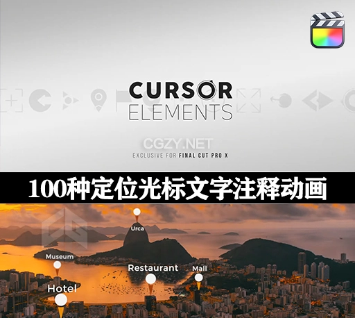 FCPX插件|100种简约定位光标元素文字标题注释动画预设 Cursor Elements