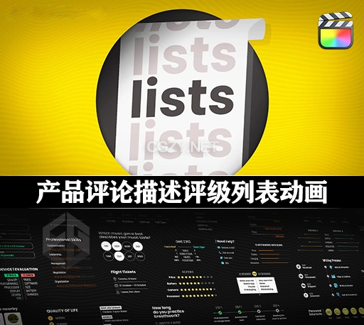 FCPX插件|产品评论描述优缺点评级列表动画 PremiumVFX Lists