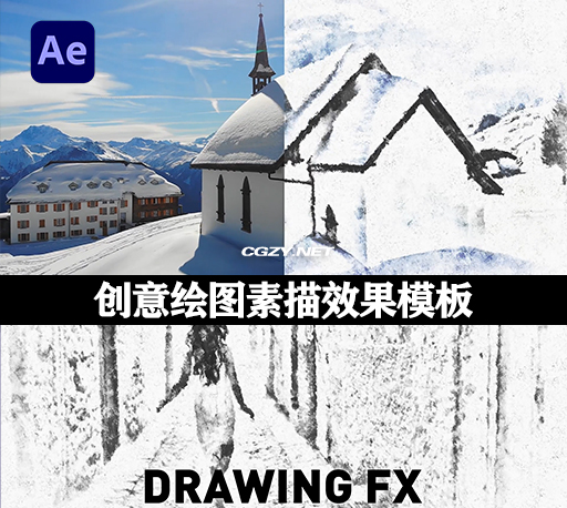 AE模板|创意画面叠加绘图素描效果动画 Sketch Drawing Effect