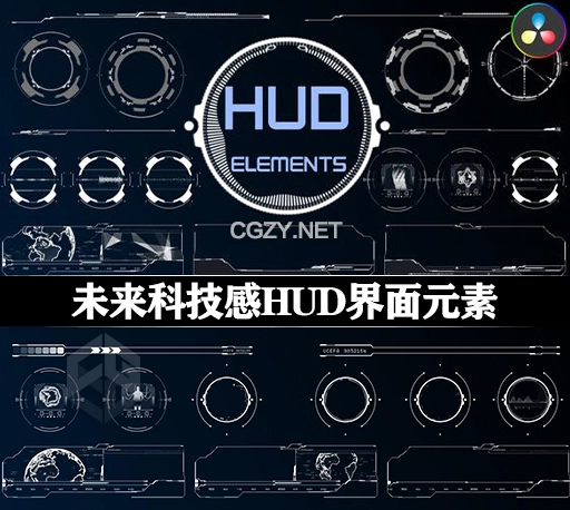 达芬奇模板|40种未来科技感HUD界面元素动画 HUD Elements for DaVinci Resolve