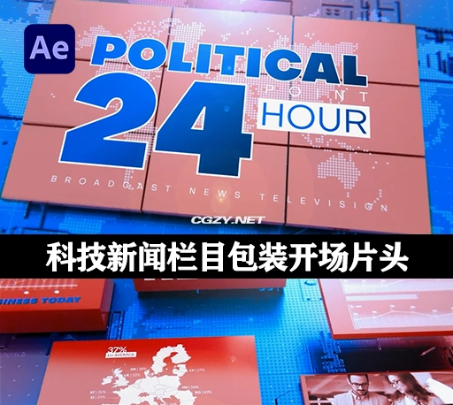 AE模板|科技新闻栏目包装开场片头 Political Opener