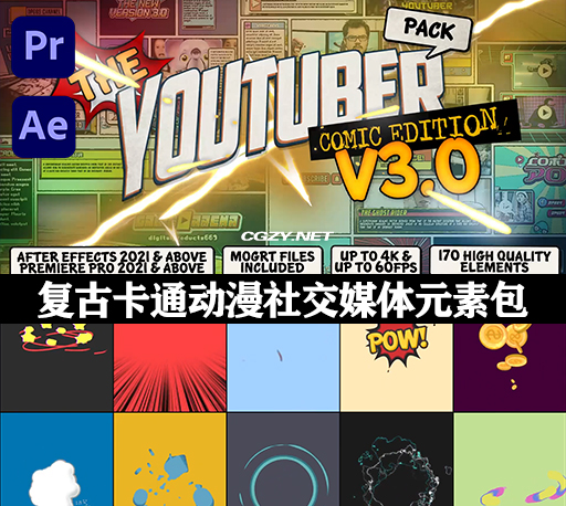AE/PR模板|复古卡通动漫社交媒体标题转场背景信息栏动画元素包 Comic Edition V3.0