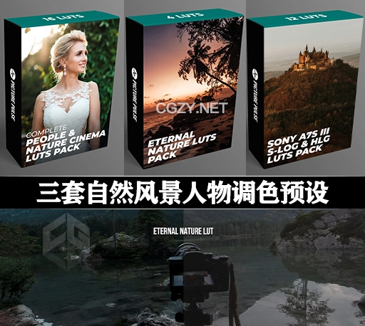 三套高级自然风景人物电影LUTS调色预设 Felix Haug – LUTS Bundle