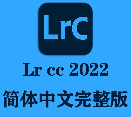 Lrc软件|Adobe Lightroom Classic 2022 v11.5 Win/Mac中文破解版下载 支持M1