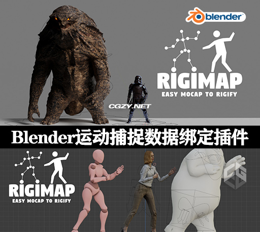 Blender插件|三维运动捕捉数据绑定工具 Rigimap v1.5.9