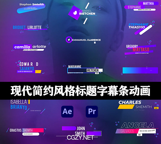 PR/AE模板|20组现代简约风格标题字幕条动画 Simple and Modern Lower Third
