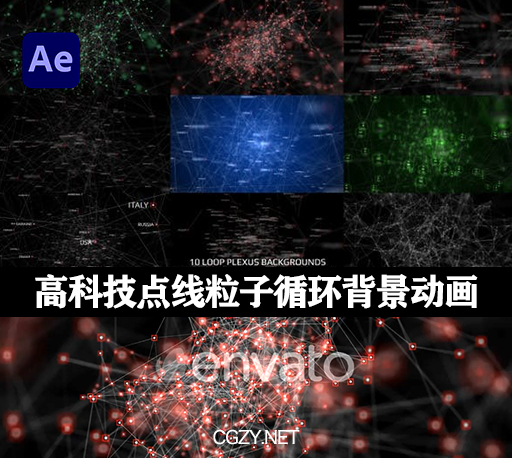 AE模板|10个高科技点线粒子循环背景动画 Loop Plexus Backgrounds Pack