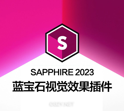 AE/PR/达芬奇蓝宝石视觉效果插件 BorisFX Sapphire 2023.53 For Adobe/OFX/PS Win破解版下载
