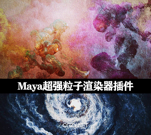 Maya插件|Thinkbox Krakatoa MY V2.10.4 Win破解版 Maya粒子渲染插件