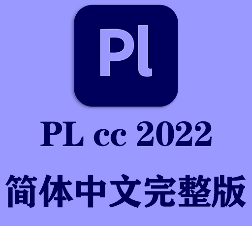 Pl软件|Adobe Prelude 2022 v22.6 Win中文破解版下载