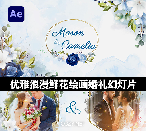 AE模板|优雅浪漫鲜花绘画婚礼幻灯片 WaterColor and Floral Wedding Slideshow