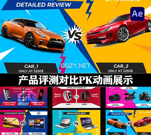 AE模板|产品评测对比PK动画展示 Versus Intros