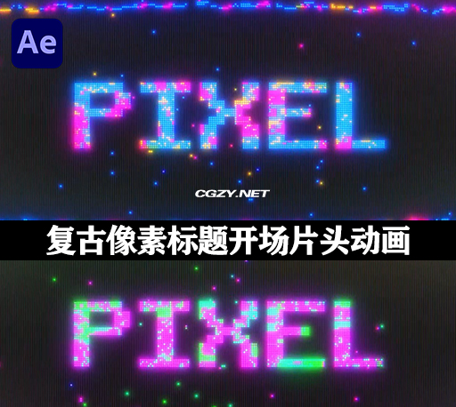 AE模板|复古像素标题开场片头动画 Pixel Logo & Title Opener