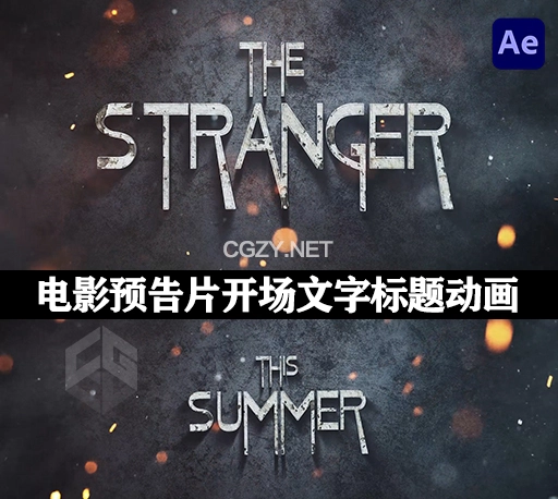 AE模板|电影预告片开场文字标题动画 Cinematic Trailer