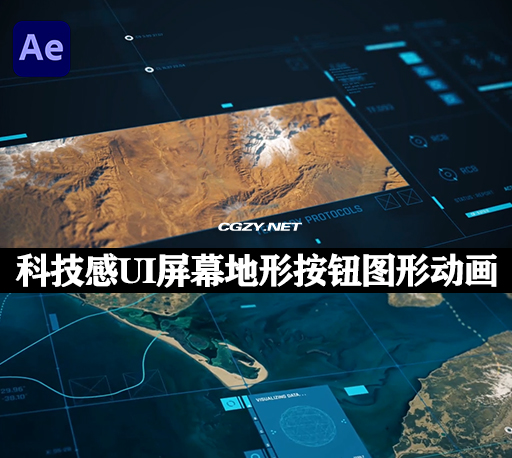 AE模板|200种科技感HUD网格地形按钮UI屏幕图形动画元素 HUD – Framework