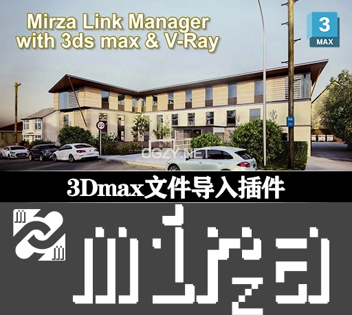 3DS MAX插件|导入BIM/CAD模型实时更新插件 Mirza Link Manager v2.5.8
