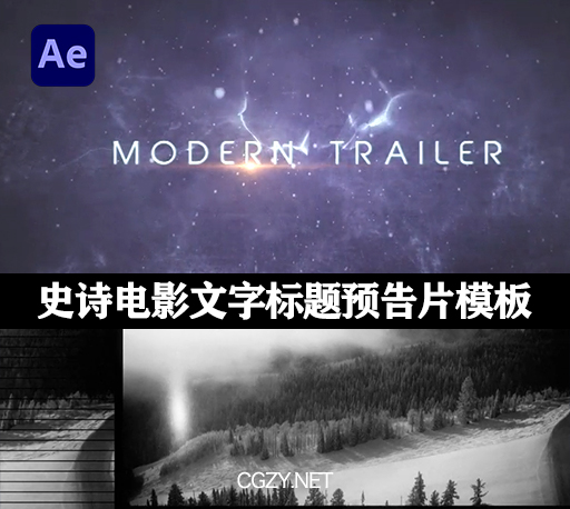 AE模板|史诗动作电影文字标题预告片模板 Trailer
